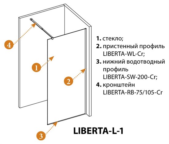 CEZARES Liberta Душевая перегородка, профиль - черный  / стекло - прозрачное, ширина 105 см, стекло 8 мм LIBERTA-L-1-105-C-NERO - фото 248437