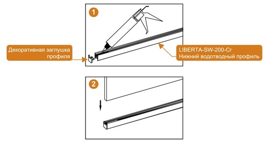 CEZARES Liberta Душевая перегородка, профиль - хром / стекло - серое, ширина 120 см, стекло 8 мм LIBERTA-L-2-120-GR-Cr - фото 248483