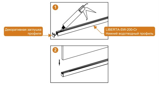 CEZARES Liberta Душевая перегородка, профиль - черный  / стекло - прозрачное, ширина 80 см, стекло 8 мм LIBERTA-L-2-80-C-NERO - фото 248490