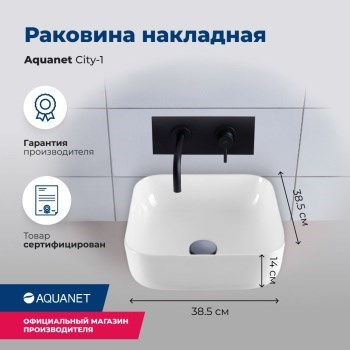 AQUANET Soprano Раковина полувстраиваемая ширина 95 см, белый AQUANET-169396 - фото 334388