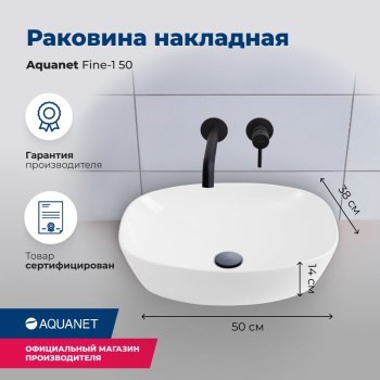 AQUANET City Раковина накладная ширина 40 см, черный AQUANET-273669 - фото 334429