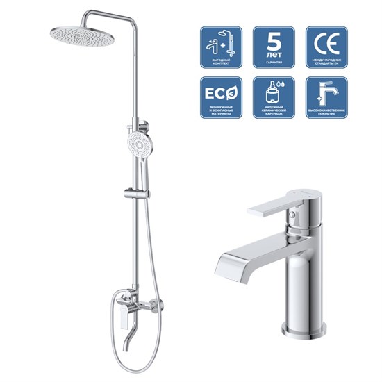 BELBAGNO Aurora Комплект для ванной - душевая стойка с изливом и смеситель для раковины AURORA-VSCM/LVM-CRM, хром AURORA-VSCM/LVM-CRM - фото 345353