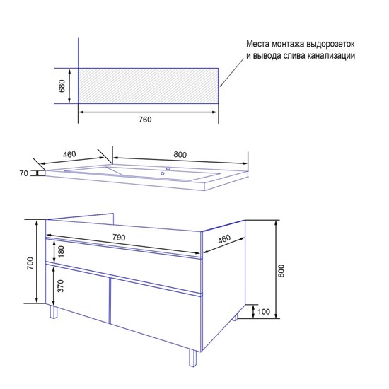AZARIO Комплект Тумба Эстима 80/1Н напольная с раковиной Tempo 80 (CS00094636), цвет белый CS00094636