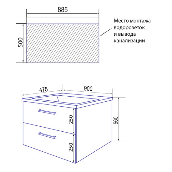 AZARIO Комплект тумба Ника 90 900х475х560 подвесная с раковиной Monte 90 белый матовый (CS00089922), цвет белый матовый CS00089922 - фото 353688