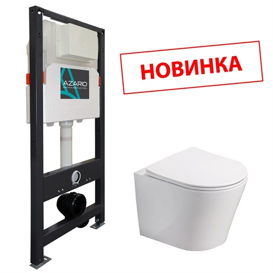 AZARIO Сет NEW Инсталляция для подвесного унитаза 3/6л + подвесной унитаз Teramo безободковый, в комплекте с быстросъемным сидением микролифт (AZ-501A+AZ-0053SP) AZ-501A+AZ-0053SP - фото 357723