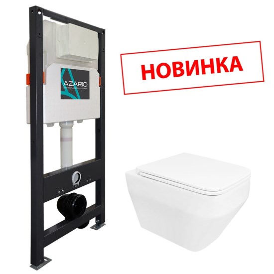 AZARIO Сет NEW Инсталляция для подвесного унитаза 3/6л + подвесной нитаз MONEO безободковый, в комплекте с быстросъемным сидением микролифт (AZ-501A+AZ-0062) AZ-501A+AZ-0062 - фото 357821