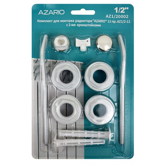 AZARIO Комплект для монтажа радиатора 1/2", с 2-мя кронштейнами, белый (AZ1/20002) AZ1/20002 - фото 361032