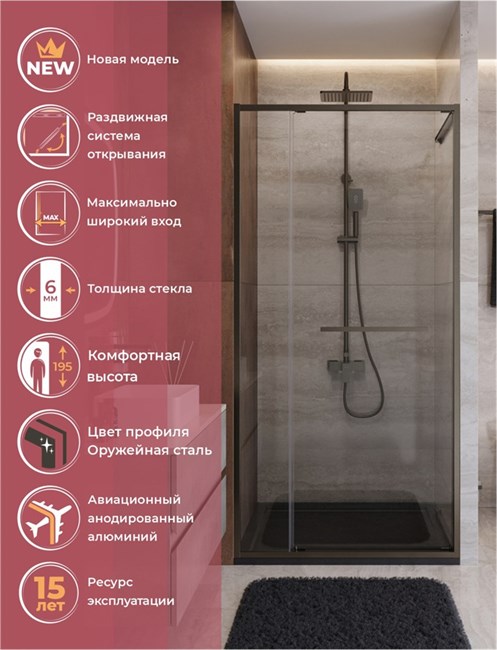 CEZARES Lux Душевая дверь в нишу раздвижная ширина 100 см, цвет профиль - оружейная сталь / стекло - прозрачное LUX-B-FS-11-100-C-GM