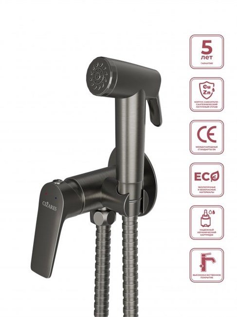 CEZARES Liner LINER-DIF-GM Гигиенический душ со смесителем, оружейная сталь LINER-DIF-GM