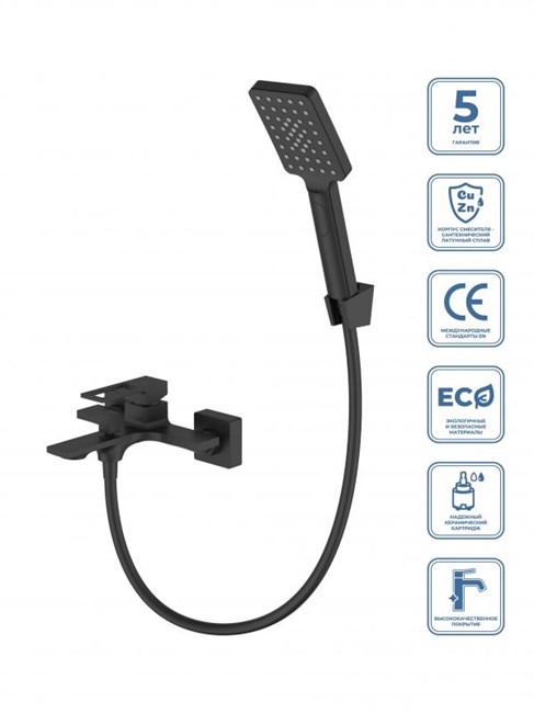 BELBAGNO Luce Смеситель для ванны и душа в комплекте с ручным душем, шлангом и держателем LUC-VASM-NERO LUC-VASM-NERO