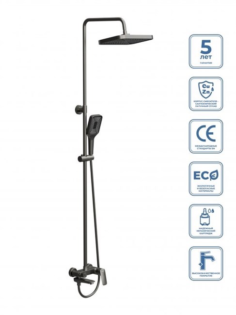 BELBAGNO Due Душевая стойка со смесителем и изливом DUE-VSCM-GM DUE-VSCM-GM