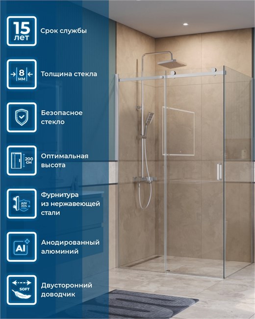 BELBAGNO Soft Close-2 Душевой уголок прямоугольный размер 130x100 см профиль - хром / стекло - прозрачное, двери раздвижные SOFT_CLOSE-2-AH-1-130/100-C-Cr