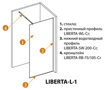 CEZARES Liberta Душевая перегородка, профиль - хром / стекло - серое, ширина 120 см, стекло 8 мм LIBERTA-L-1-120-GR-Cr