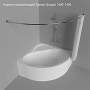 TRITON Карниз нержавеющий Грация 1400*1400 Щ0000052870