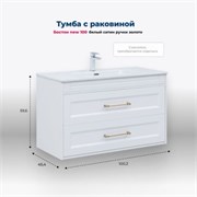 AQUANET Boston New Тумба под раковину напольная / подвесная ширина 100 см, цвет белый AQUANET-347183