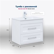 AQUANET Boston New Тумба под раковину напольная / подвесная ширина 70 см, цвет белый AQUANET-339599