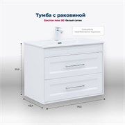 AQUANET Boston New Тумба под раковину напольная / подвесная ширина 80 см, цвет белый AQUANET-306368