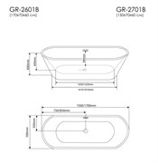 GROSSMAN Ванна отдельностоящая Forta GR-2701B (150х70х60) цвет черный/белый GR-2701B