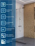 BELBAGNO Uno Душевая перегородка ширина 70 см, профиль - хром / стекло - прозрачное UNO-L-1-TB-70-C-Cr