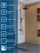 BELBAGNO Uno Душевая перегородка ширина 70 см, профиль - оружейная сталь / стекло - прозрачное UNO-L-1-TB-70-C-GM