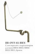 BELBAGNO BB-OVF-02-BRN Слив-перелив, бронза