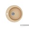 AQUATON Иверия Мойка для кухни круглая, литьевой мрамор, ширина 48 см - фото 122838