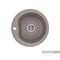 AQUATON Мида Мойка для кухни круглая, литьевой мрамор, ширина 51 см - фото 122906