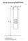 AQUATON Америна Шкаф-колонна подвесная с бельевой корзиной - фото 124699