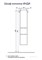 AQUATON Инди Шкаф-колонна  с бельевой корзиной - фото 124756