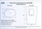 GID Напольная раковина Nb188, ширина 52 см GID-81108 - фото 168906