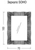 ARMADIART Зеркало SOHO серебро 70х100 ППУ с подсветкой - фото 173781