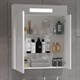 OPADIRIS Фреш Зеркальный шкафчик с подсветкой 70 см, белый - фото 264095