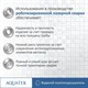 AQUATEK Бетта Полотенцесушитель водяной (ШxВ) 500 х 600, цвет черный муар AQ KRC0760BL - фото 266893
