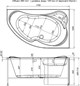 AQUANET Capri Ванна акриловая асимметричная встраиваемая / пристенная размер 170x110 см с каркасом R, белый - фото 272399