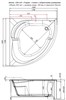 AQUANET Fregate Ванна акриловая четверть круга встраиваемая / пристенная размер 120x120 см с каркасом, белый AQUANET-205488 - фото 272622