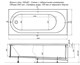 AQUANET Lotos Ванна акриловая прямоугольная встраиваемая / пристенная размер 180x80 см с каркасом, белый - фото 272813