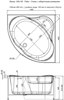 AQUANET Palau Ванна акриловая четверть круга встраиваемая / пристенная размер 140x140 см с каркасом, белый AQUANET-205535 - фото 273023