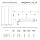 VECONI Шторка складная правая на ванну Palau PL-73BR, 900x1500, черный, стекло прозрачное PL73BR-90-01-19C4 - фото 288357