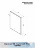 CONTINENT Зеркало с подсветкой прямоугольное (ШxВ) 70x60 см, бесконтактный сенсор, цвет черный ЗЛП1537 - фото 292226