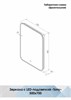 CONTINENT Зеркало с подсветкой прямоугольное (ШxВ) 70x50 см, бесконтактный сенсор, цвет белый ЗЛП1530 - фото 292761