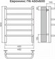 TERMINUS Евромикс П6 450х600 электро белый матовый ( new встроен диммер) Полотенцесушитель 4670078557001 - фото 316083