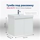 AQUANET Тумба под раковину подвесная Nova Lite 75 белый глянец (2 дверцы) AQUANET-298850 - фото 317828