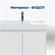 AQUANET Тумба под раковину подвесная Nova Lite 75 белый глянец (2 дверцы) AQUANET-298850 - фото 317831