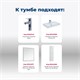AQUANET Тумба под раковину подвесная Nova Lite 75 белый глянец (2 дверцы) AQUANET-298850 - фото 317836
