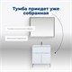 AQUANET Тумба под раковину напольная Алвита New 70 1 ящик, 2 дверцы, белый матовый AQUANET-303901 - фото 318451