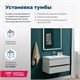 AQUANET Тумба под раковину подвесная Беркли 80 белый/дуб рошелье AQUANET-254290 - фото 319181
