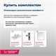 AQUANET Тумба под раковину подвесная Беркли 80 белый/дуб рошелье AQUANET-254290 - фото 319182
