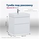 AQUANET Тумба под раковину подвесная Бруклин 60 белый AQUANET-203958 - фото 319230