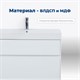 AQUANET Тумба под раковину подвесная Бруклин 60 белый AQUANET-203958 - фото 319234