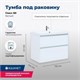 AQUANET Тумба под раковину подвесная Гласс 80 белый AQUANET-238361 - фото 320082